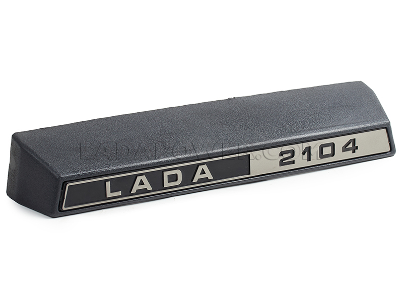 Lada 2104 SW Rear License Plate Light Cover With Emblem
