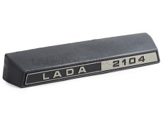 Lada 2104 SW Rear License Plate Light Cover With Emblem