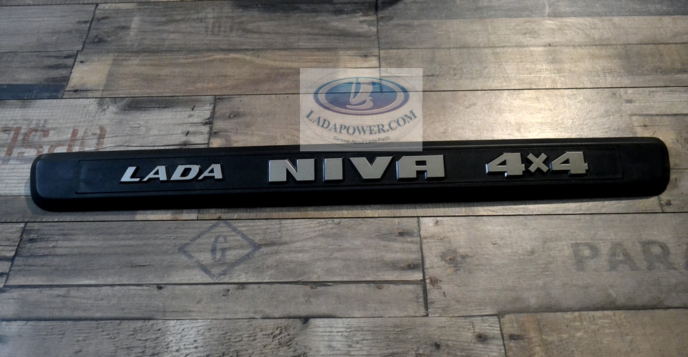 Lada Niva Tailgate Badge + Cover Kit