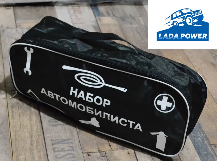 Lada Niva / 2101-2107 Tool Bag Black 470mmx130mmx210mm