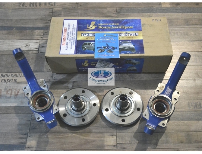 Lada Niva 1700 Knuckle Stub Axles With Reinforced Double Bearing (24 Teeth Without ABS)