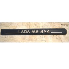 Lada Niva Tailgate Badge + Cover Kit LADA 4x4
