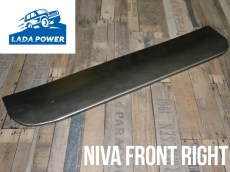 Lada Niva Right Door Bottom Repair Panel
